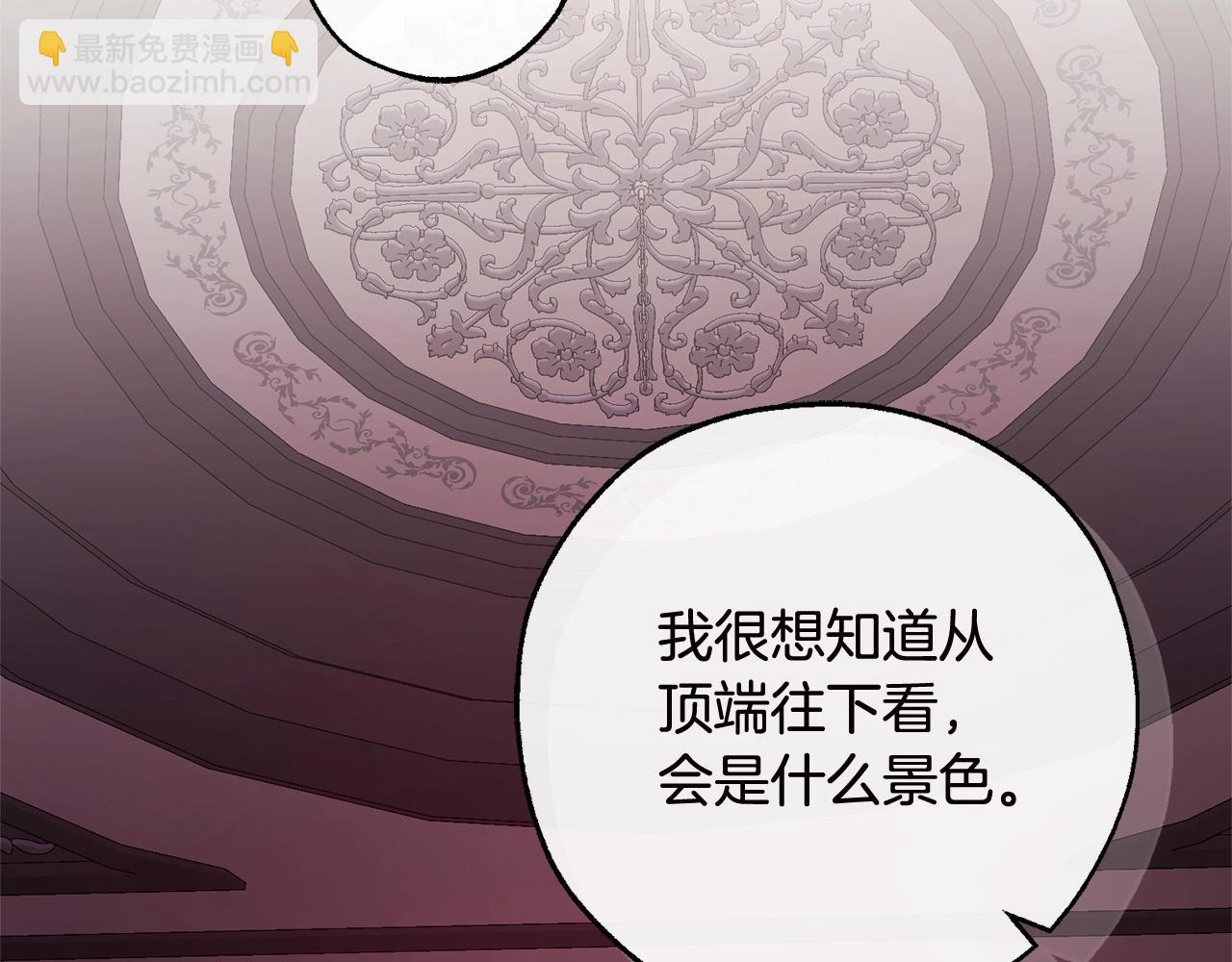 第98话 抓老鼠咯149