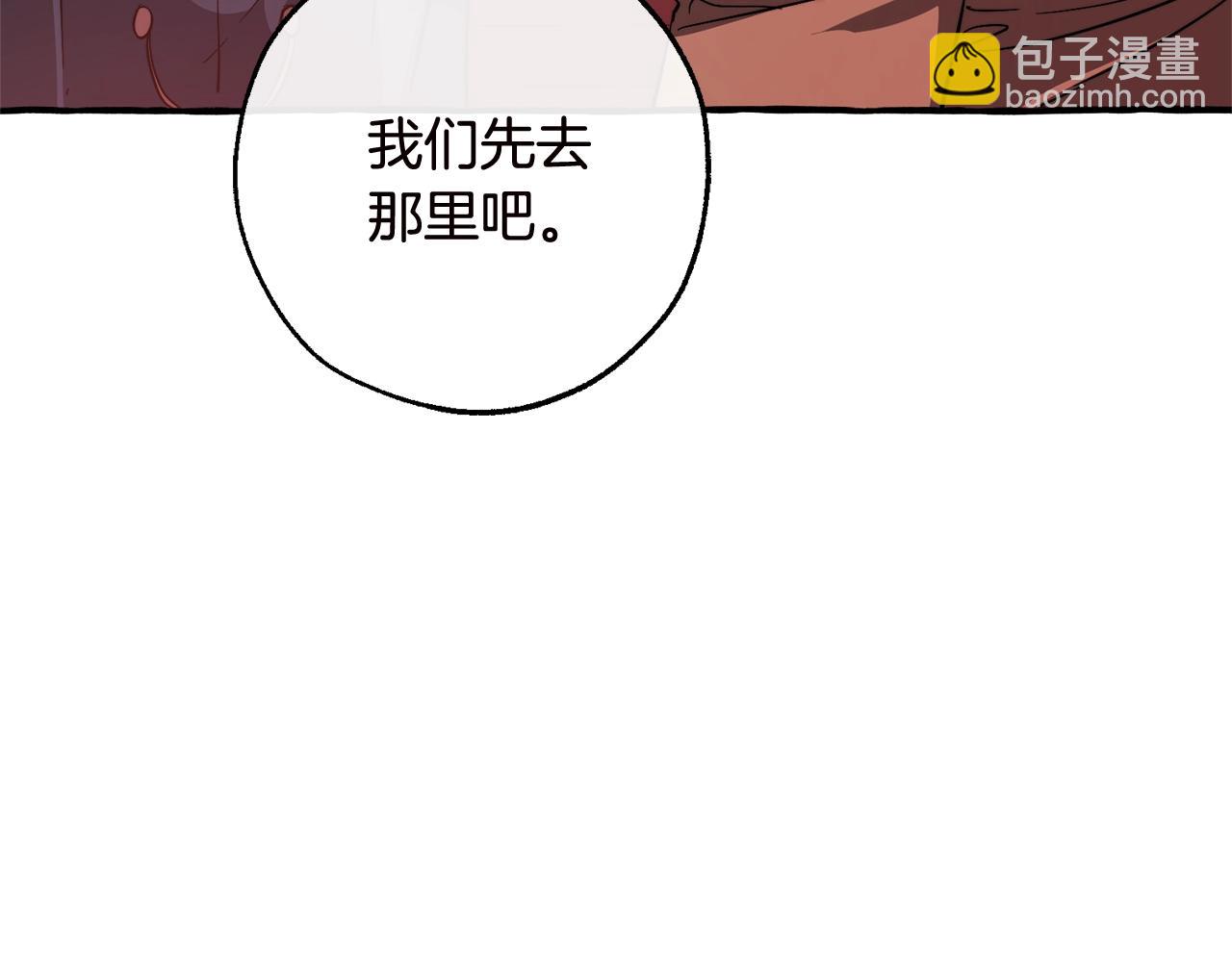 第98话 抓老鼠咯153