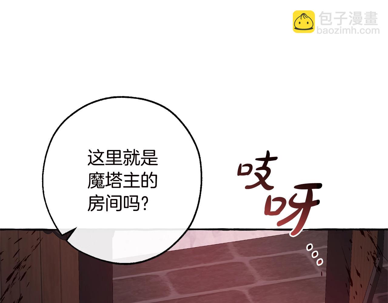 第98话 抓老鼠咯164