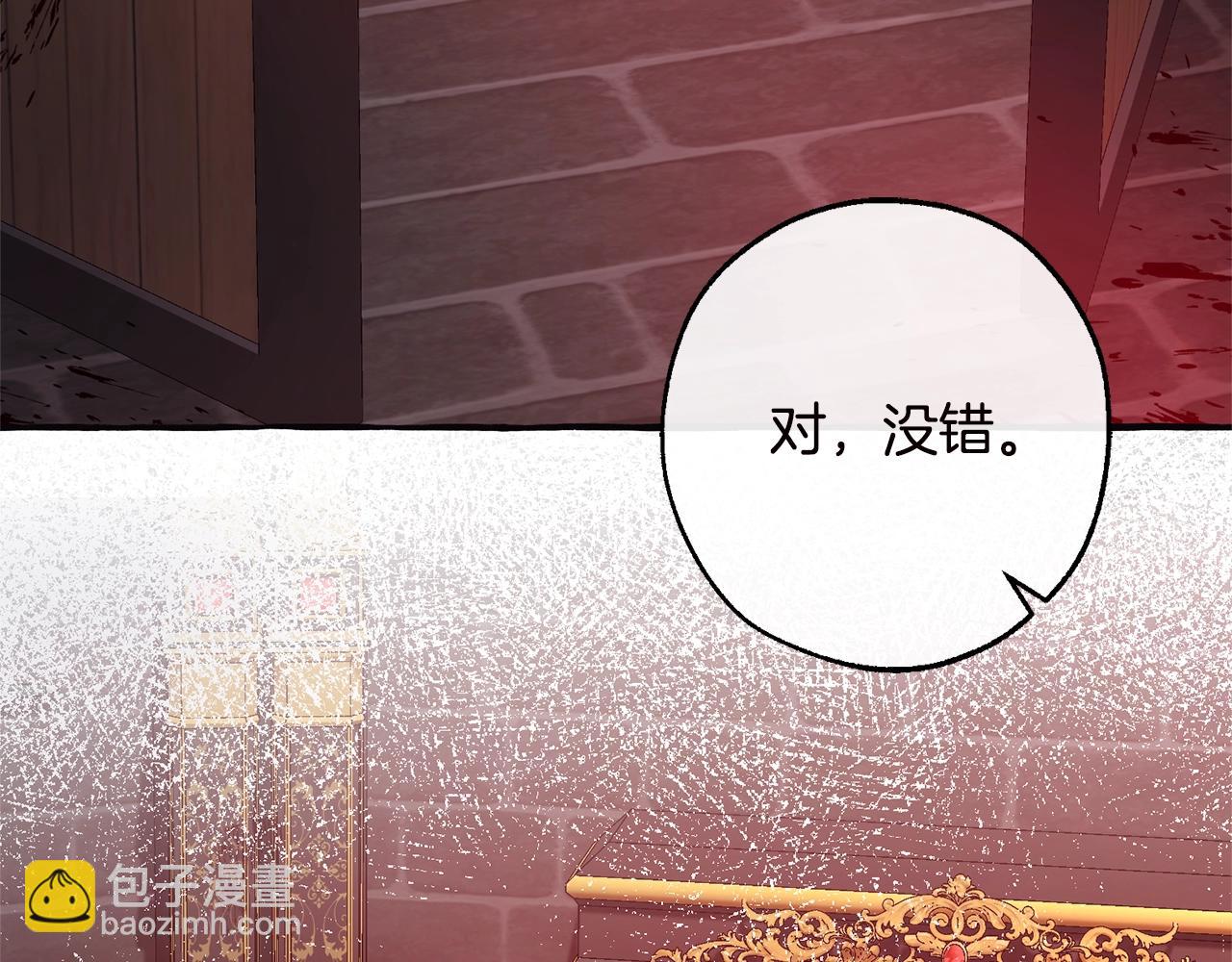 第98话 抓老鼠咯165