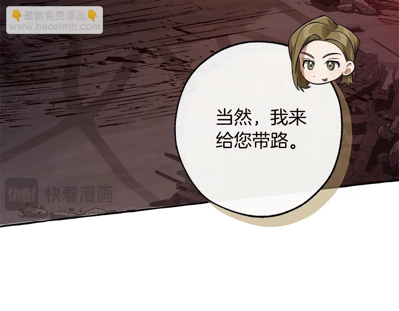 第98话 抓老鼠咯168