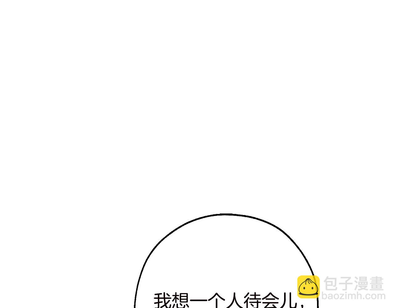 第98话 抓老鼠咯169