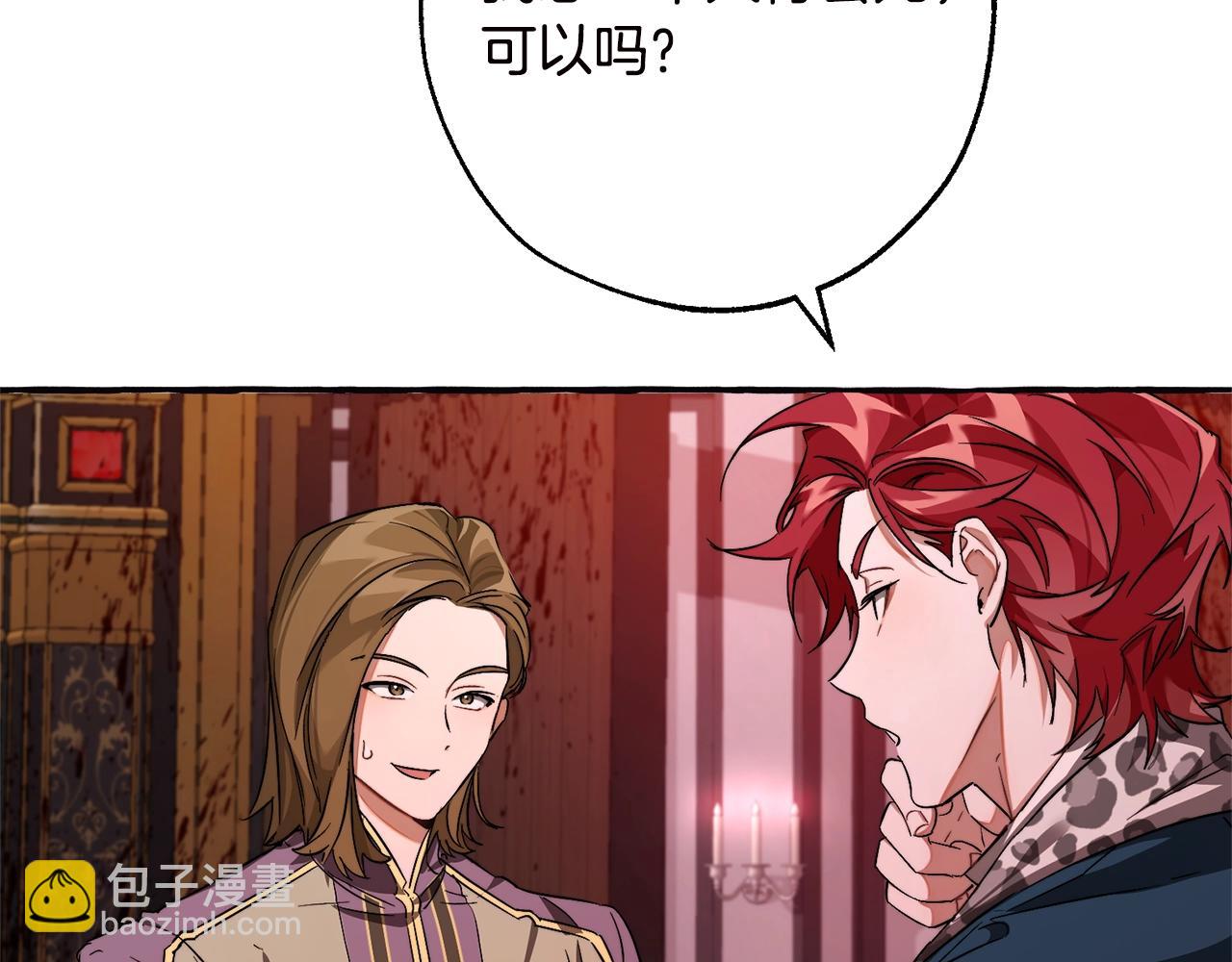 第98话 抓老鼠咯170