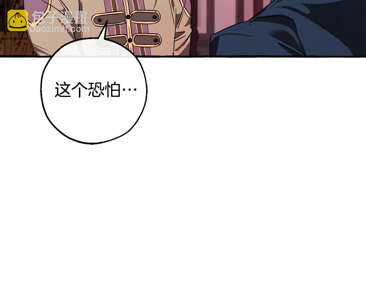 第98话 抓老鼠咯171