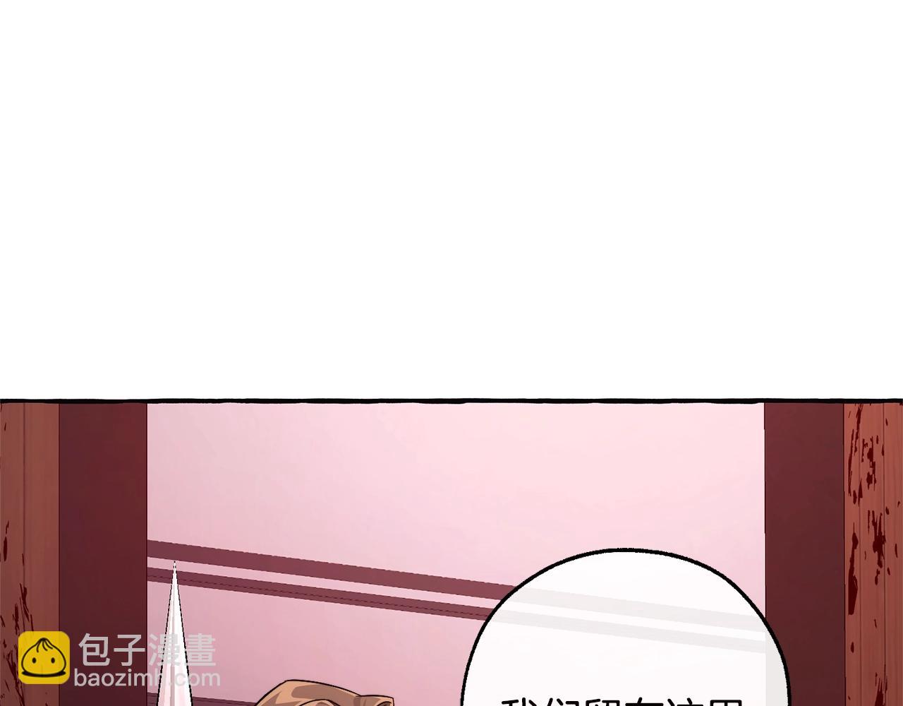 第98话 抓老鼠咯172
