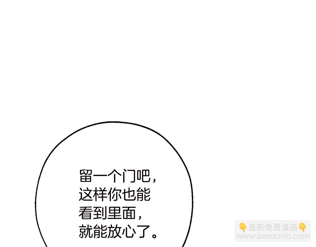 第98话 抓老鼠咯177