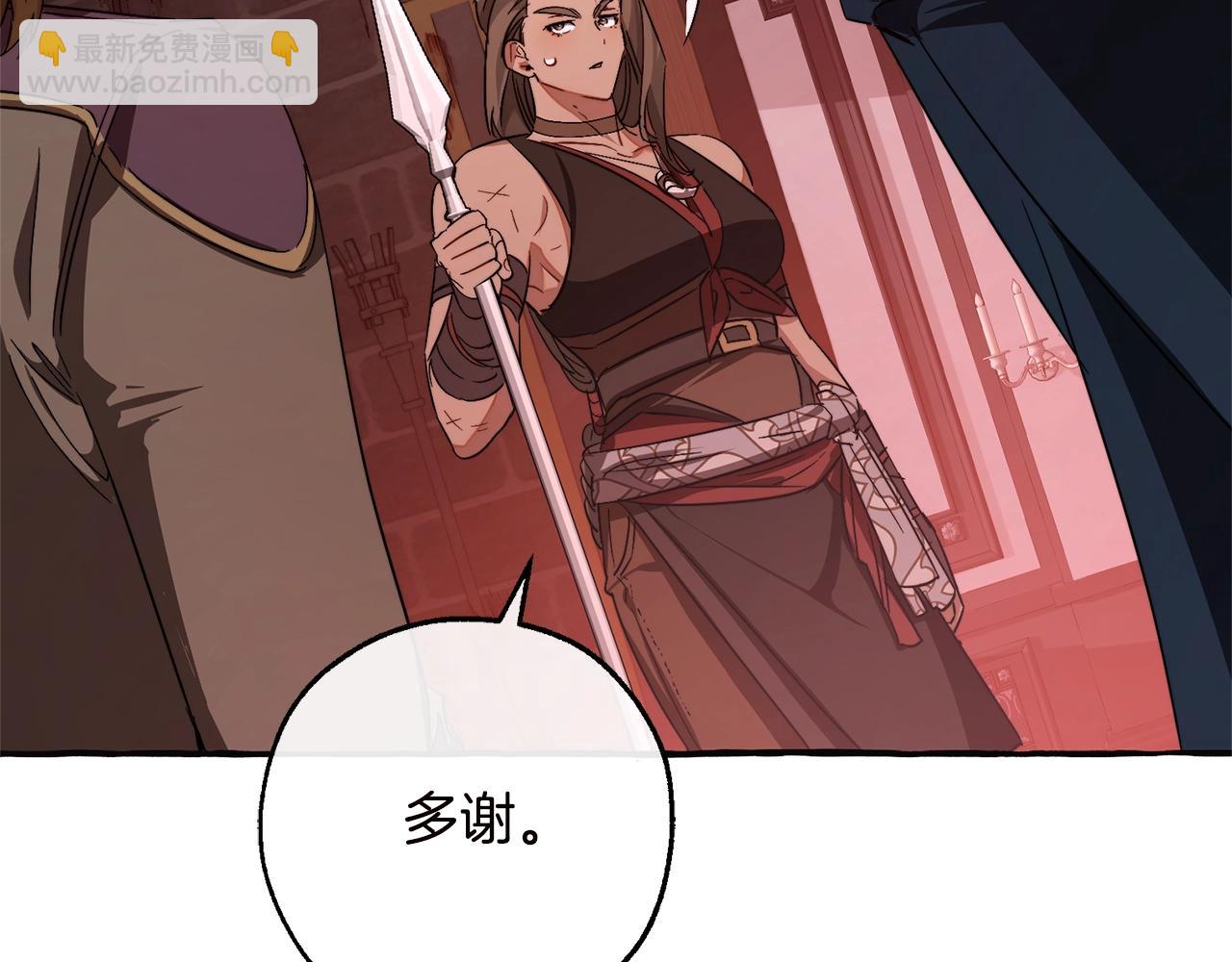 第98话 抓老鼠咯179