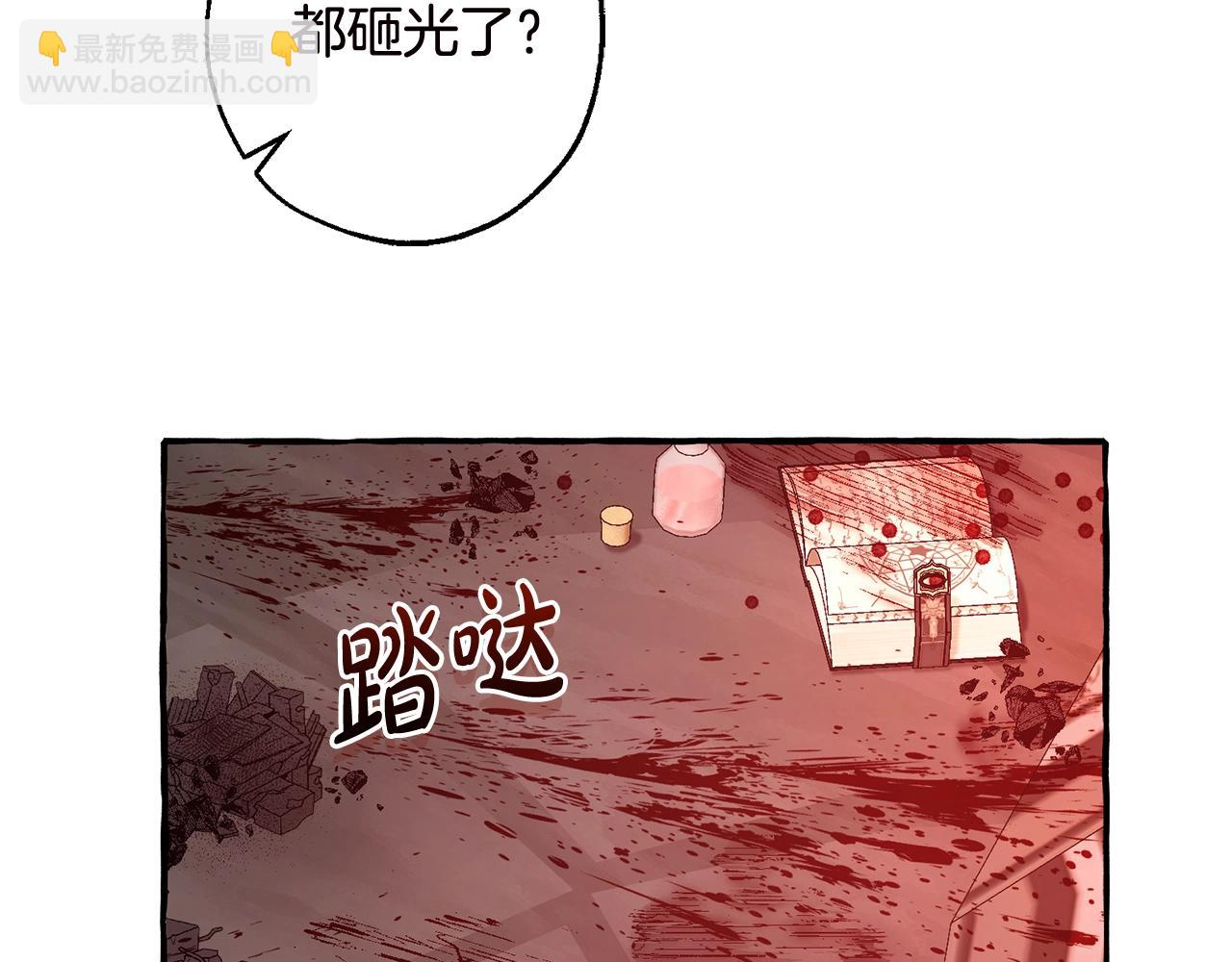 第98话 抓老鼠咯183
