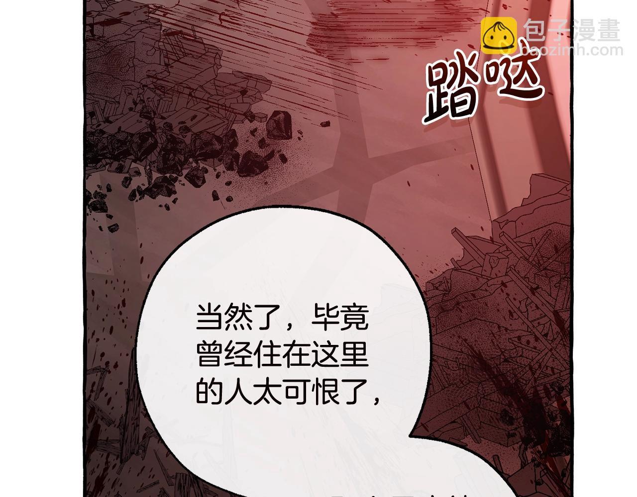 第98话 抓老鼠咯184