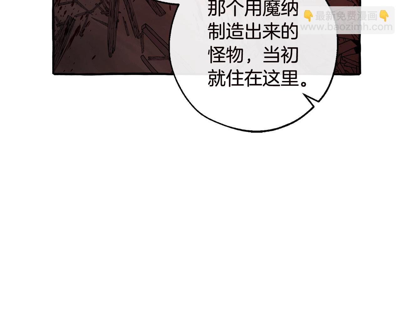 第98话 抓老鼠咯185