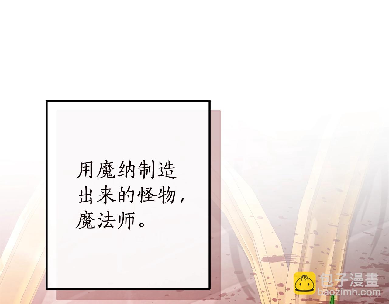 第98话 抓老鼠咯186