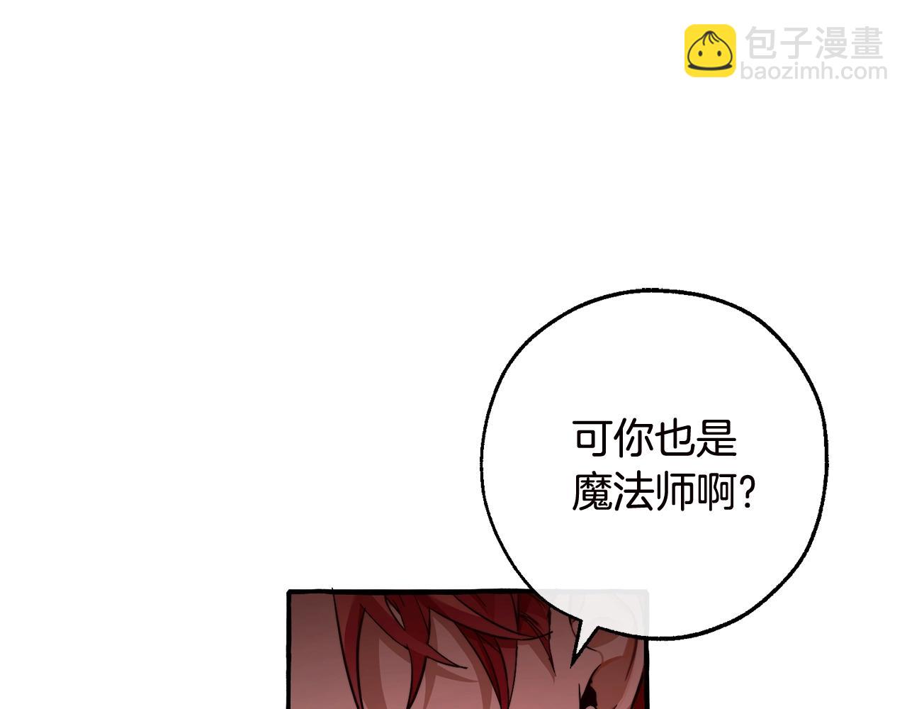 第98话 抓老鼠咯191