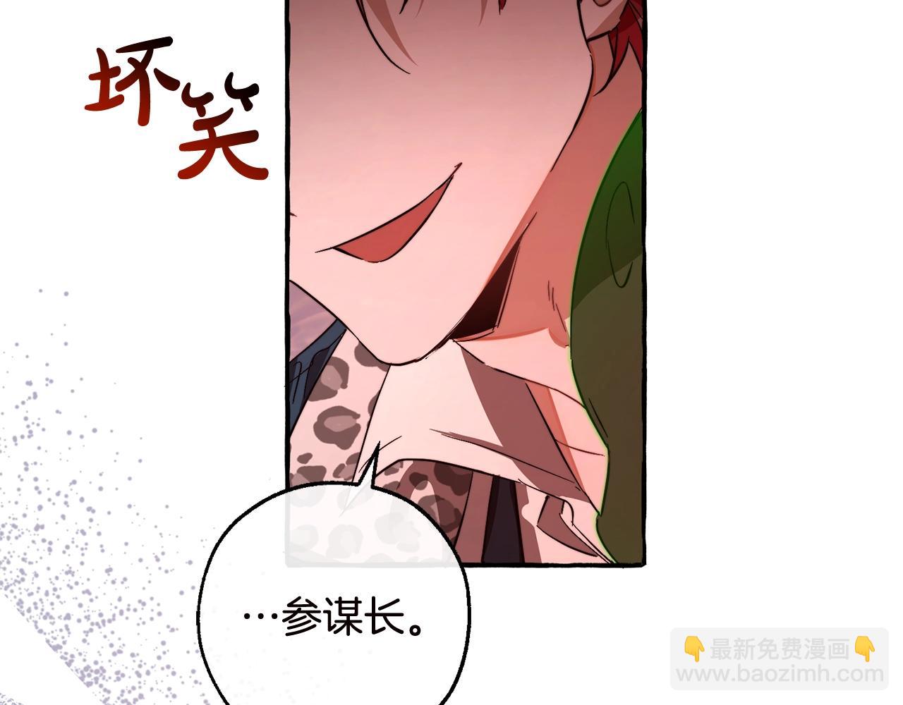 第98话 抓老鼠咯192