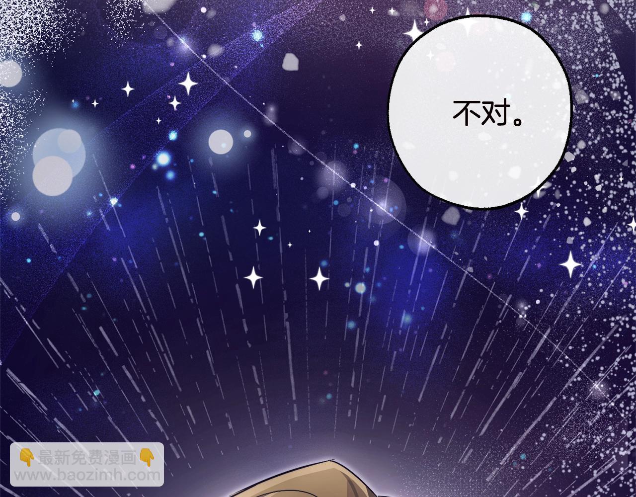 第98话 抓老鼠咯194