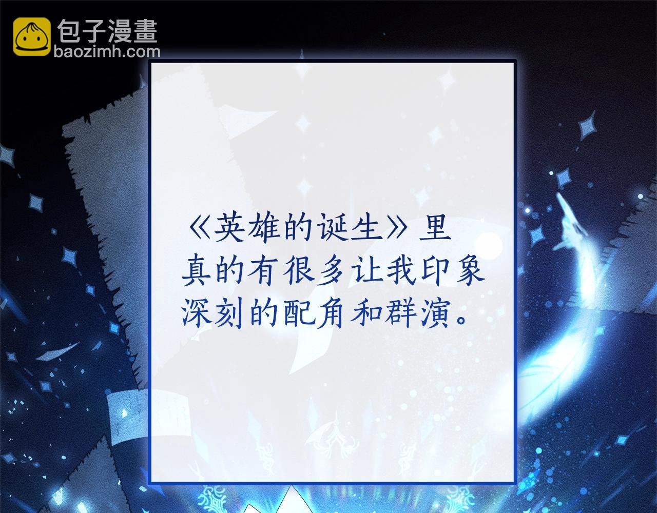 第98话 抓老鼠咯199