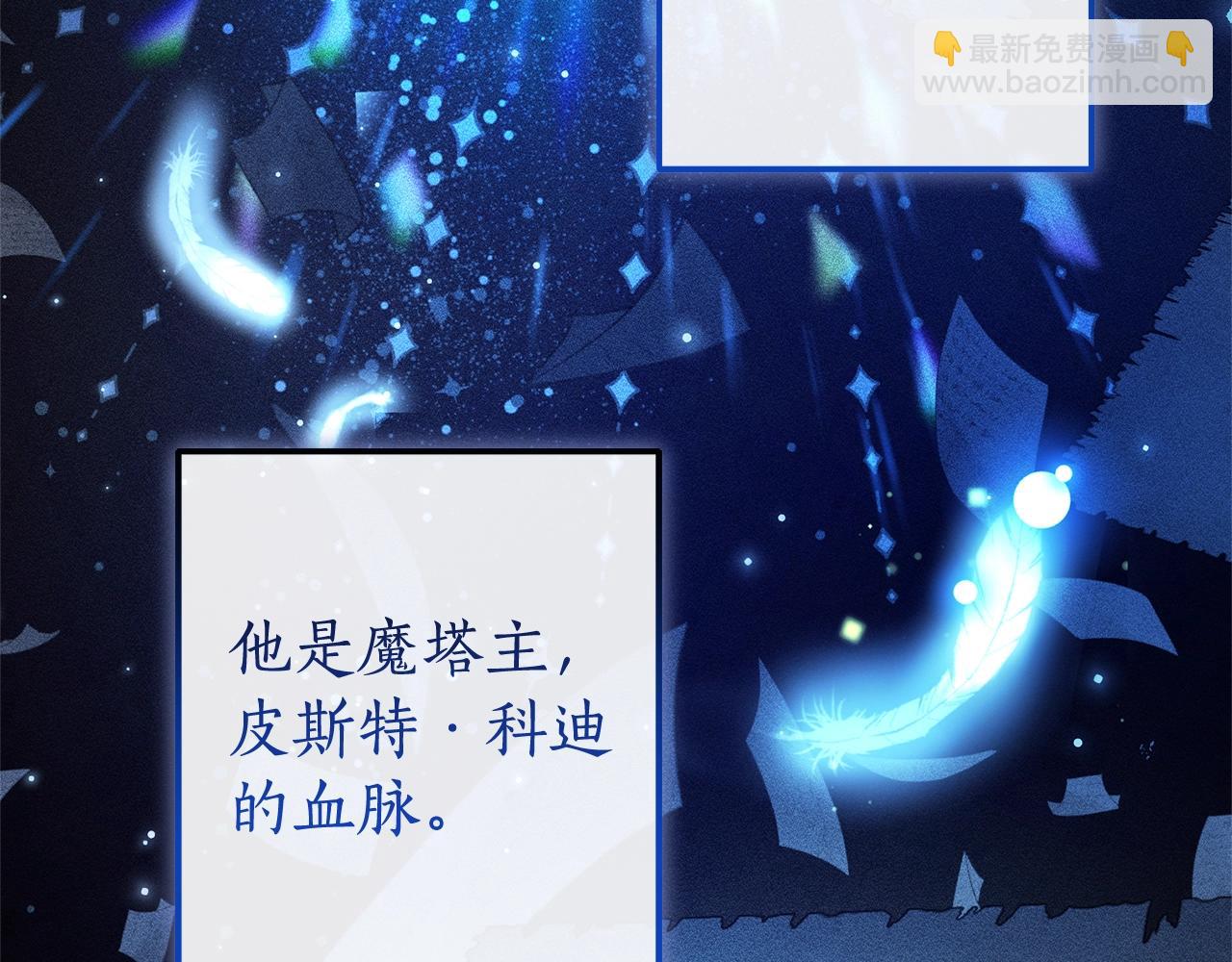 第98话 抓老鼠咯201