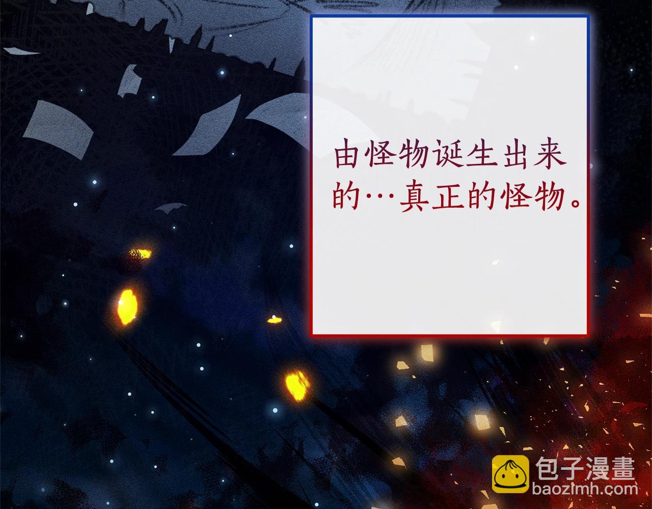 第98话 抓老鼠咯203