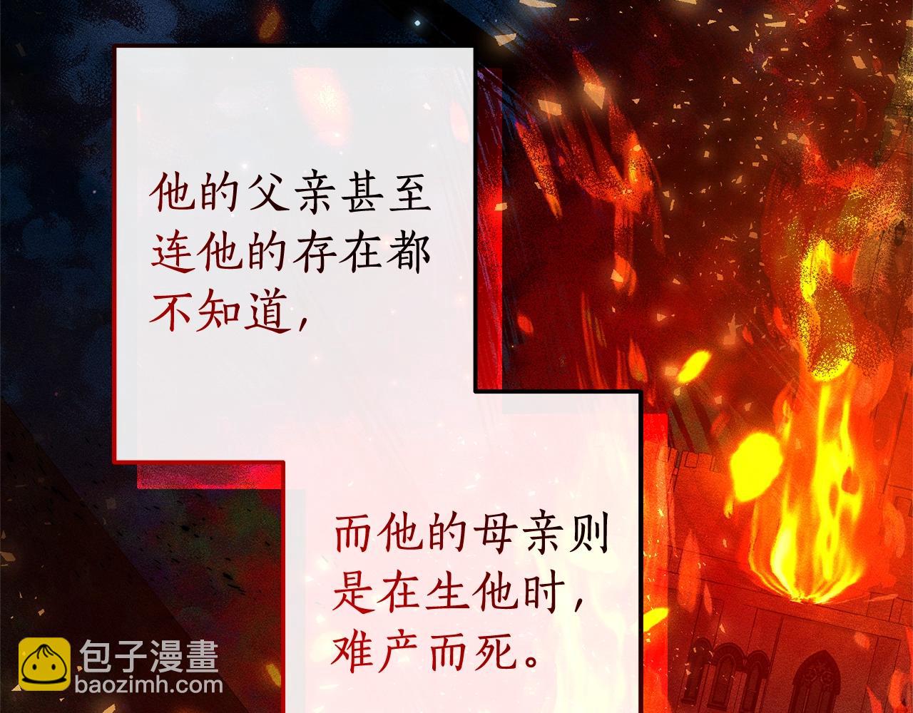 第98话 抓老鼠咯204
