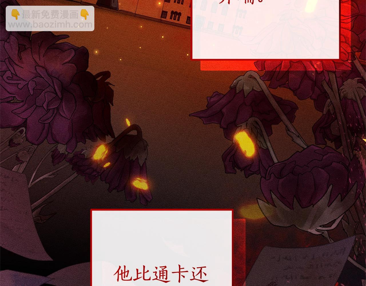 第98话 抓老鼠咯206