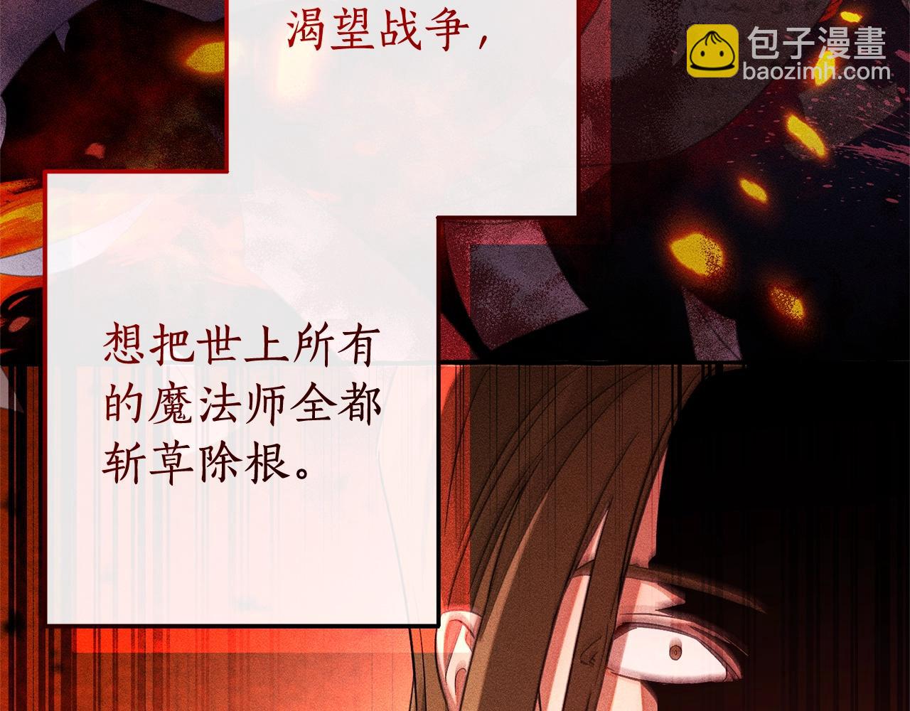 第98话 抓老鼠咯207