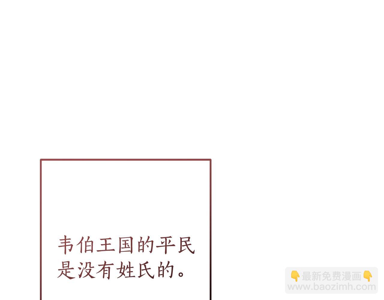 第98话 抓老鼠咯21