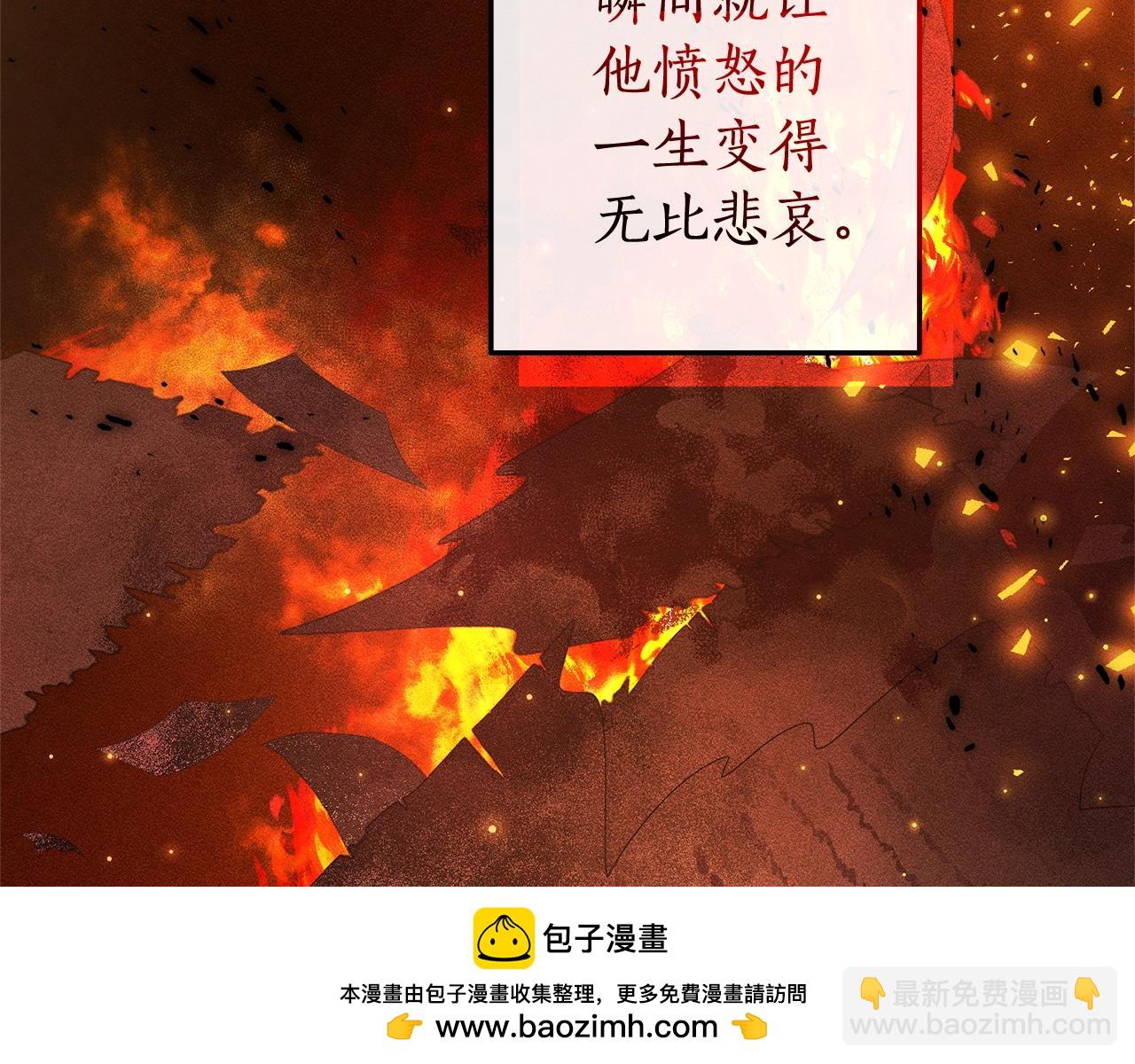 第98话 抓老鼠咯215