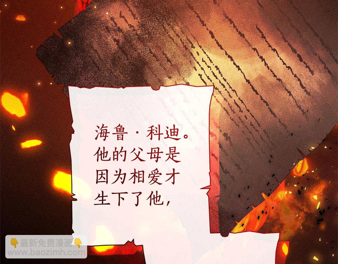 第98话 抓老鼠咯216