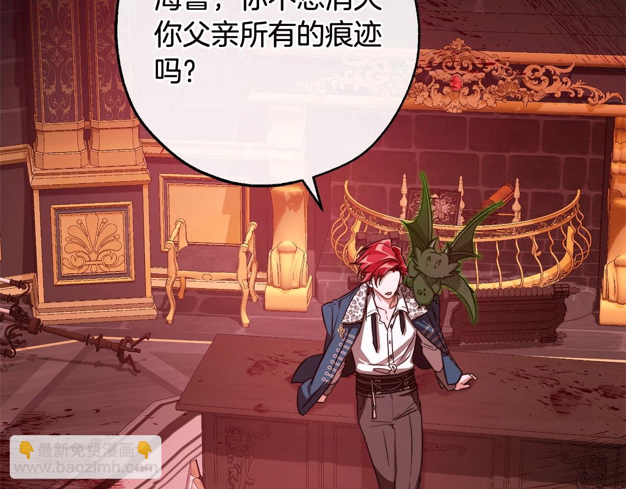 第98话 抓老鼠咯220