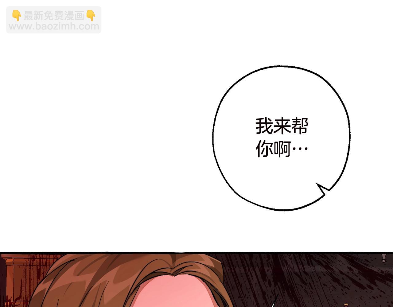 第98话 抓老鼠咯223