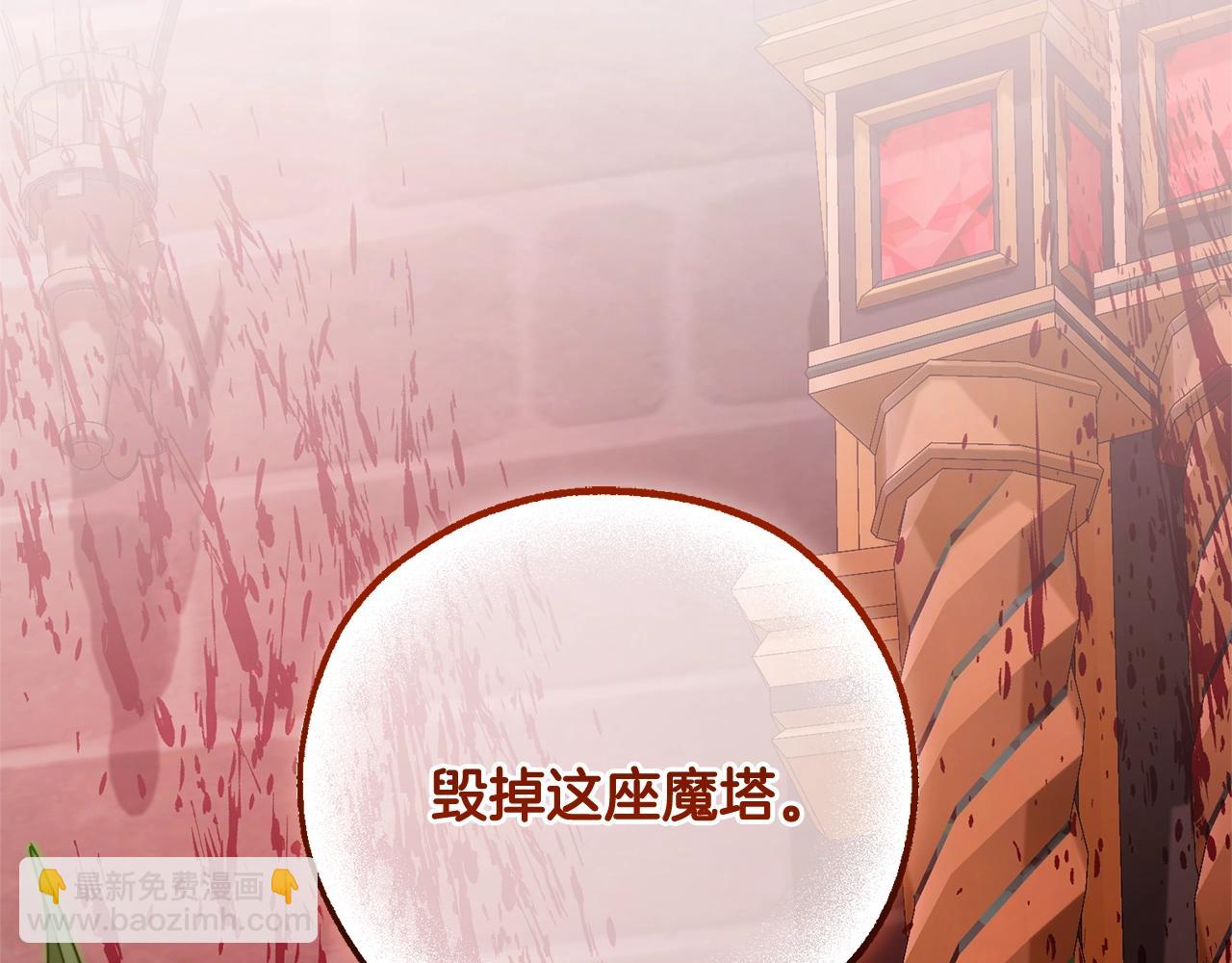 第98话 抓老鼠咯225
