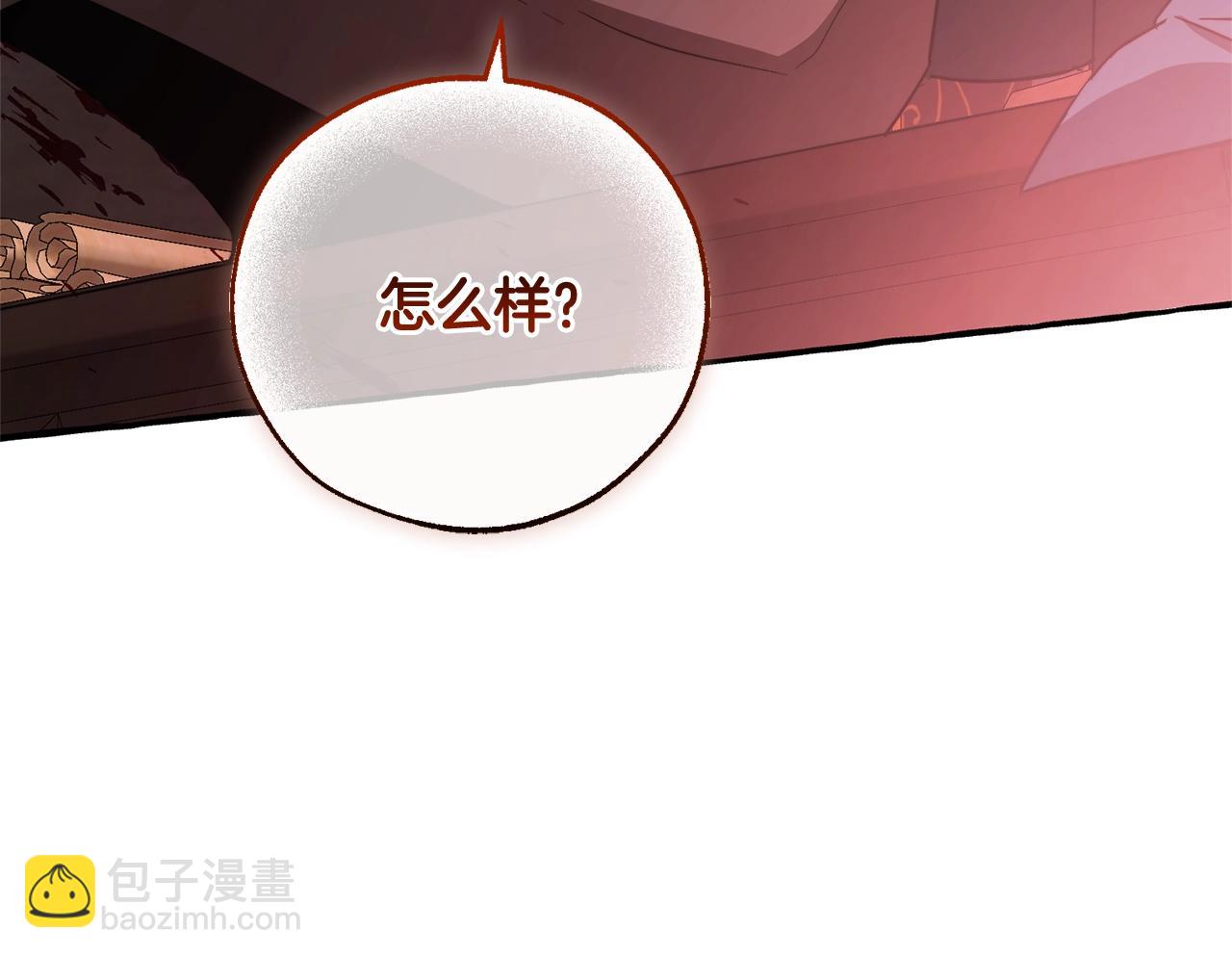 第98话 抓老鼠咯228