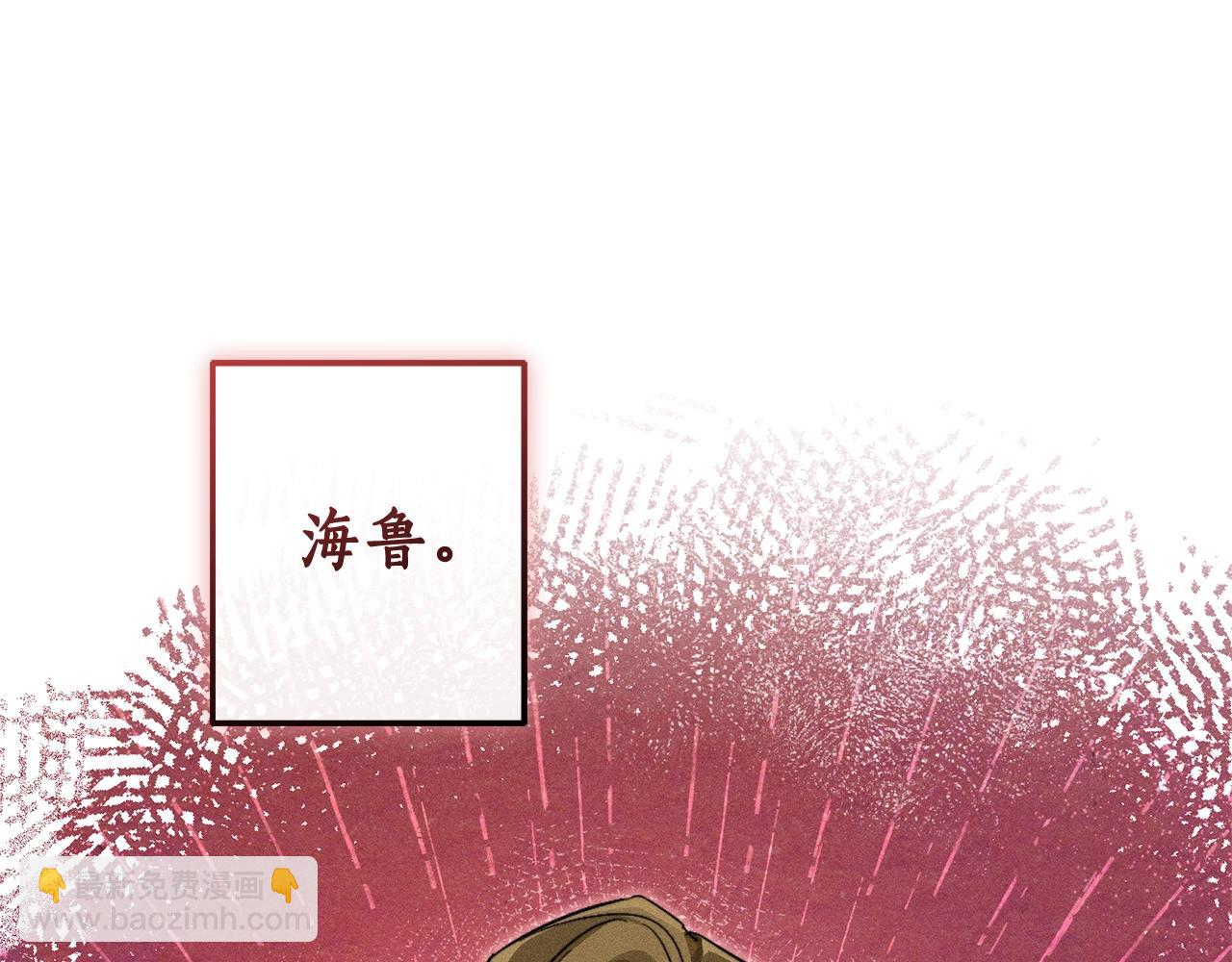 第98话 抓老鼠咯24