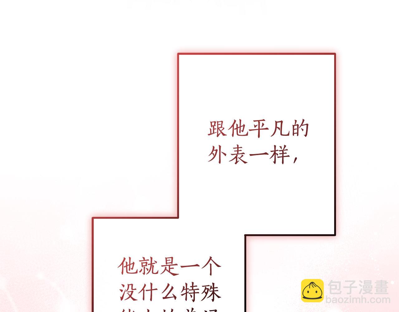 第98话 抓老鼠咯27