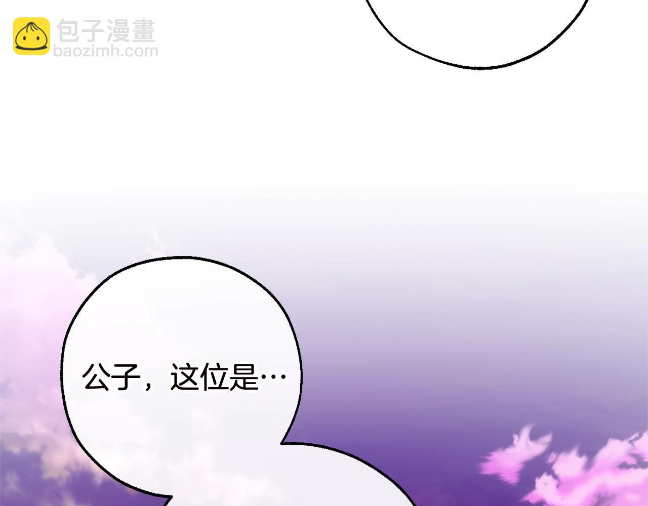 第98话 抓老鼠咯3