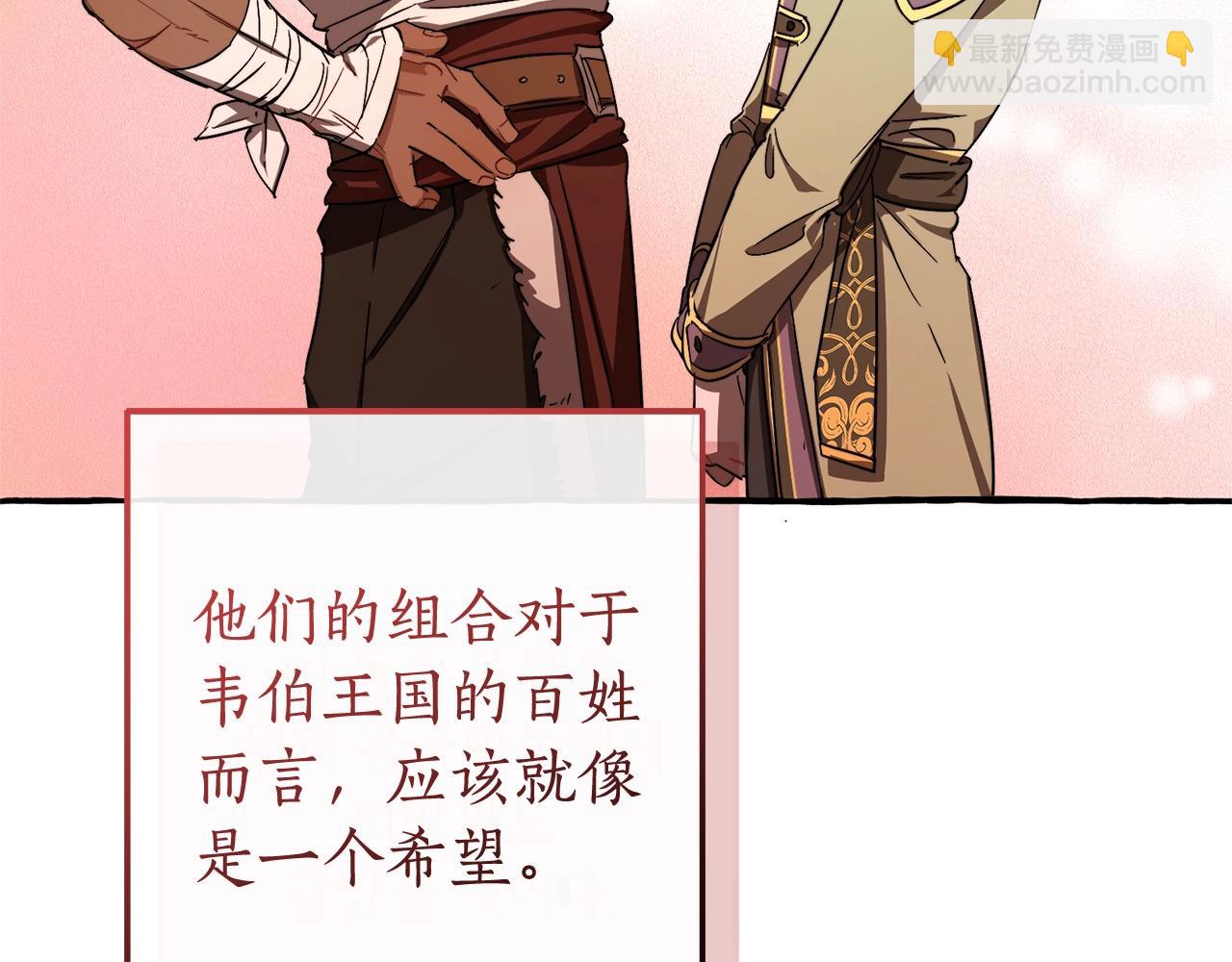 第98话 抓老鼠咯31