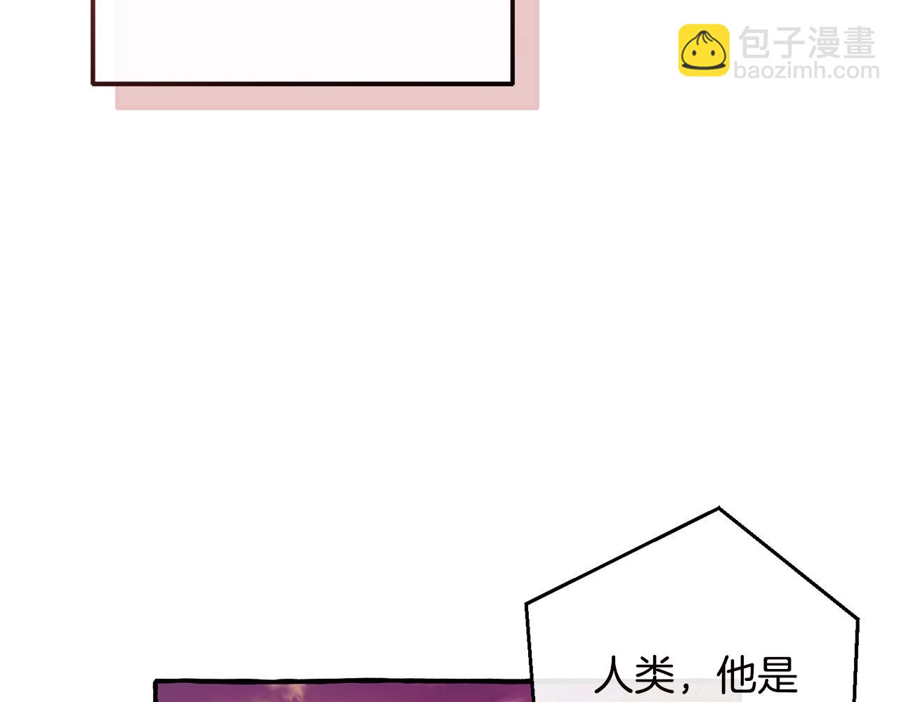 第98话 抓老鼠咯32