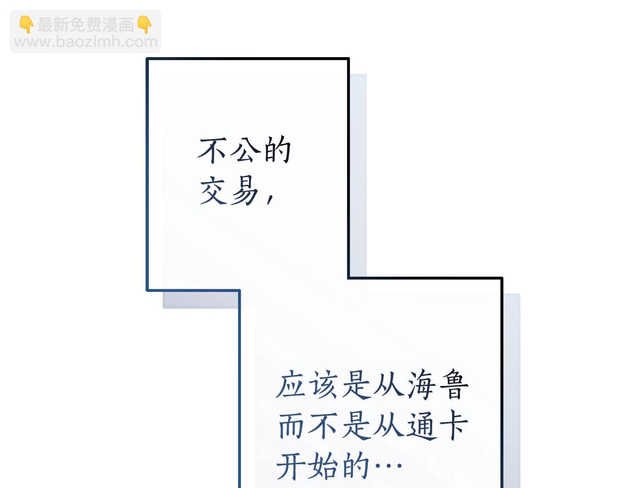 第98话 抓老鼠咯35