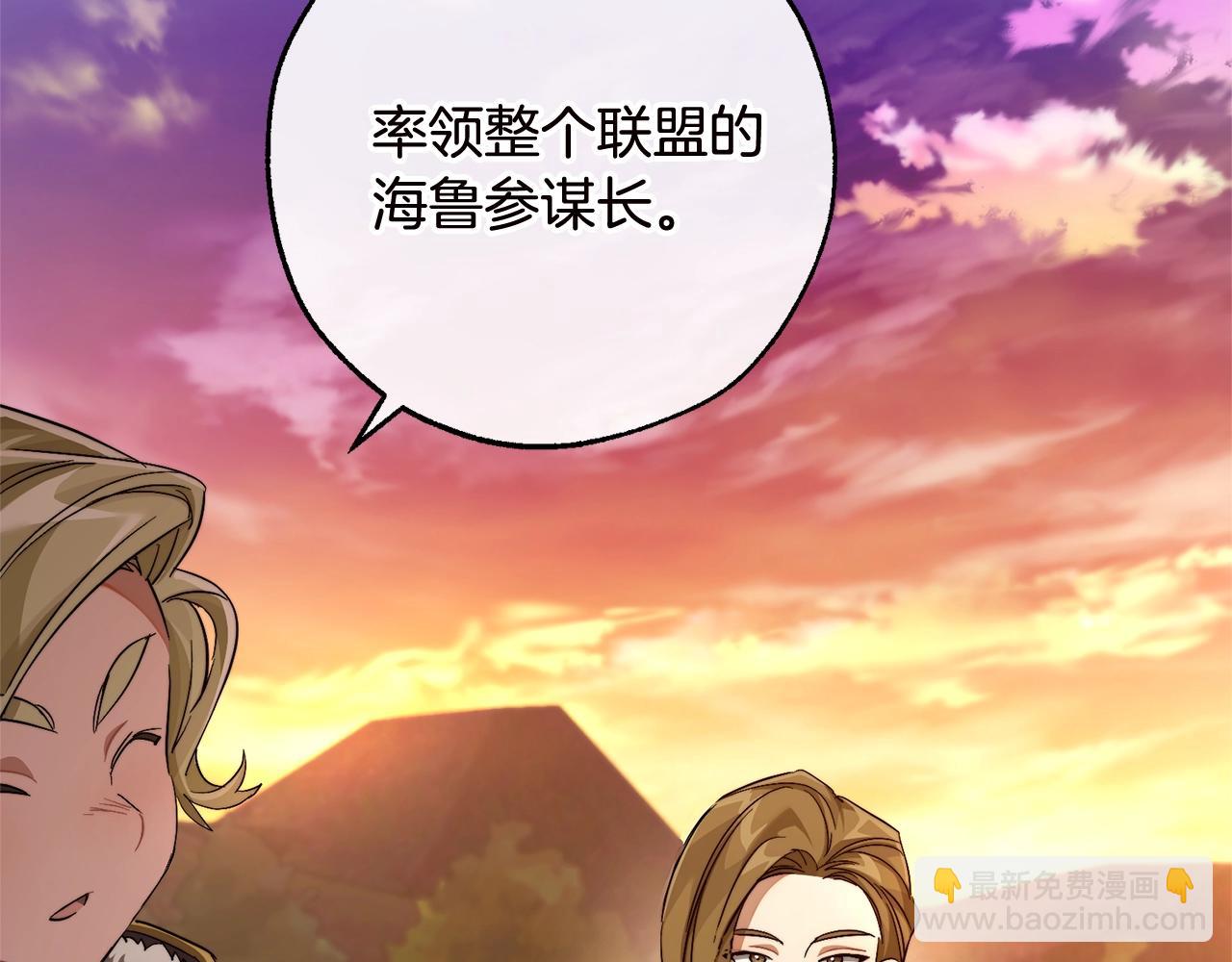 第98话 抓老鼠咯4
