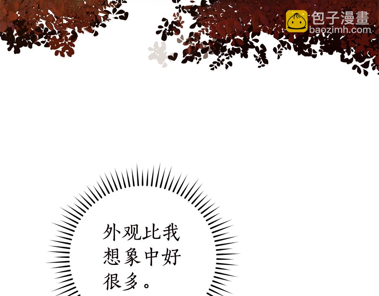 第98话 抓老鼠咯40