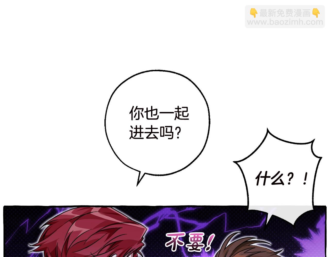 第98话 抓老鼠咯43