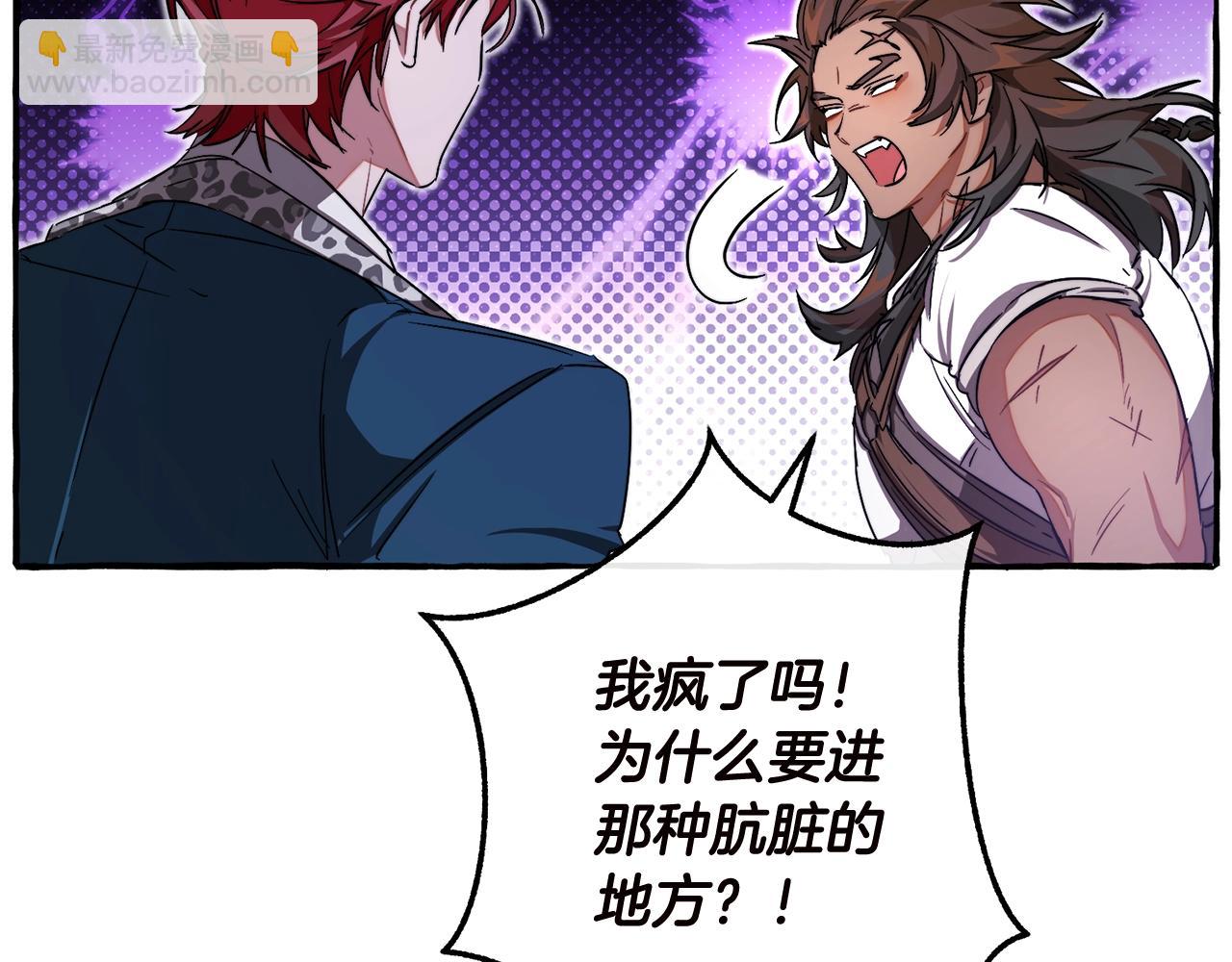 第98话 抓老鼠咯44