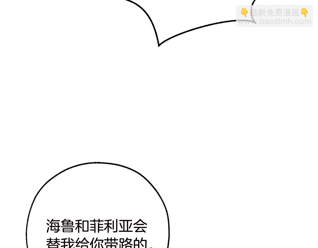 第98话 抓老鼠咯45