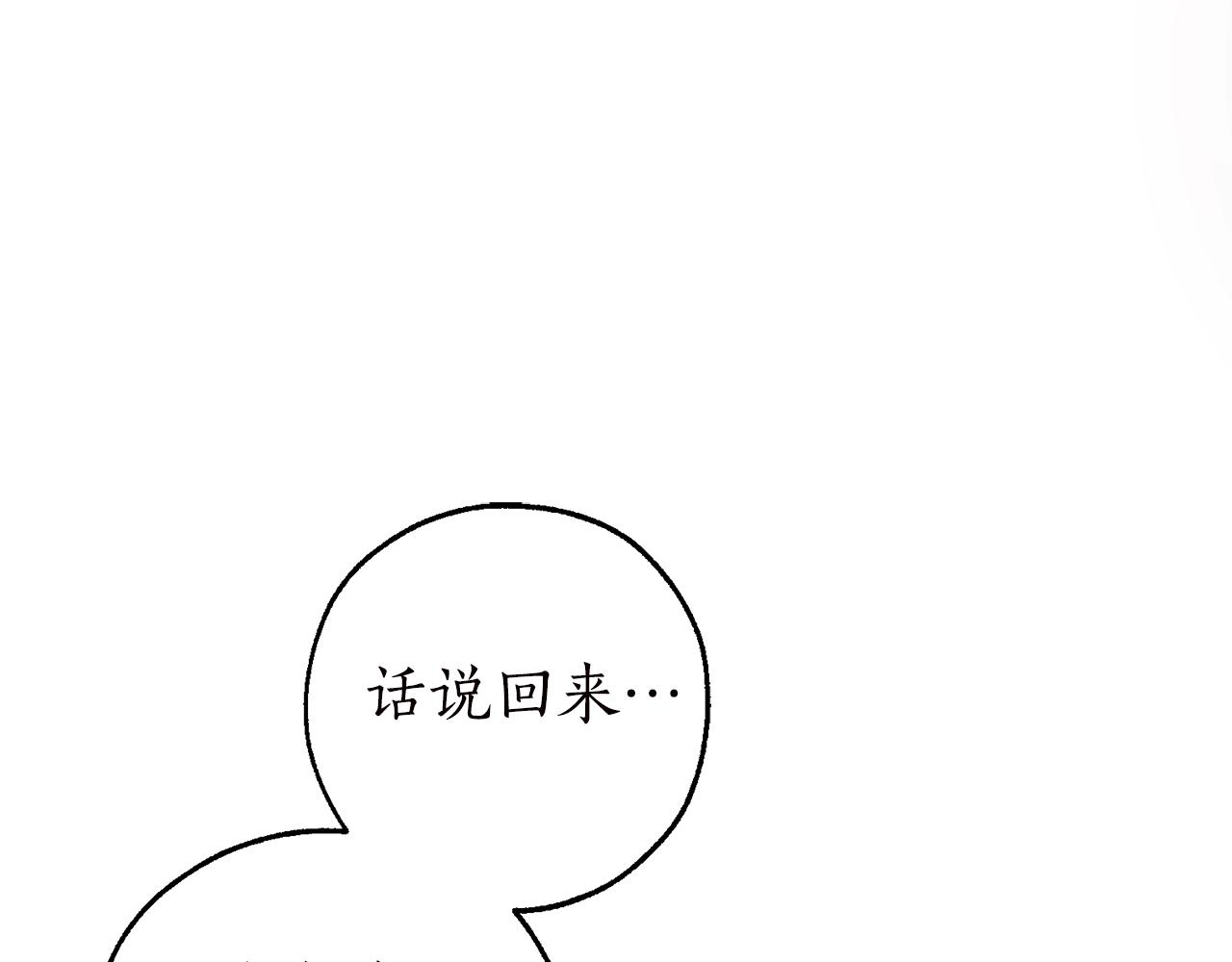 第98话 抓老鼠咯51