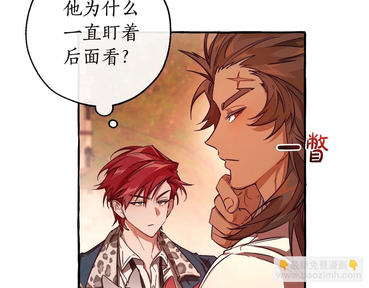 第98话 抓老鼠咯52