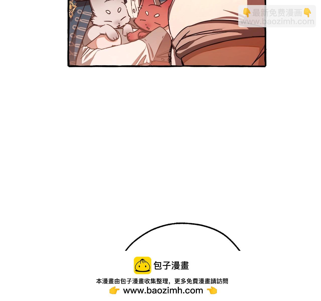 第98话 抓老鼠咯53