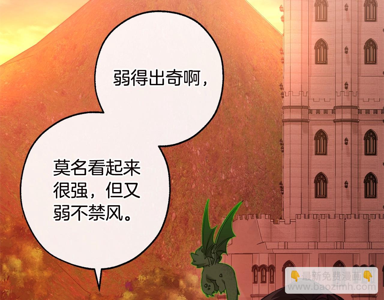第98话 抓老鼠咯57