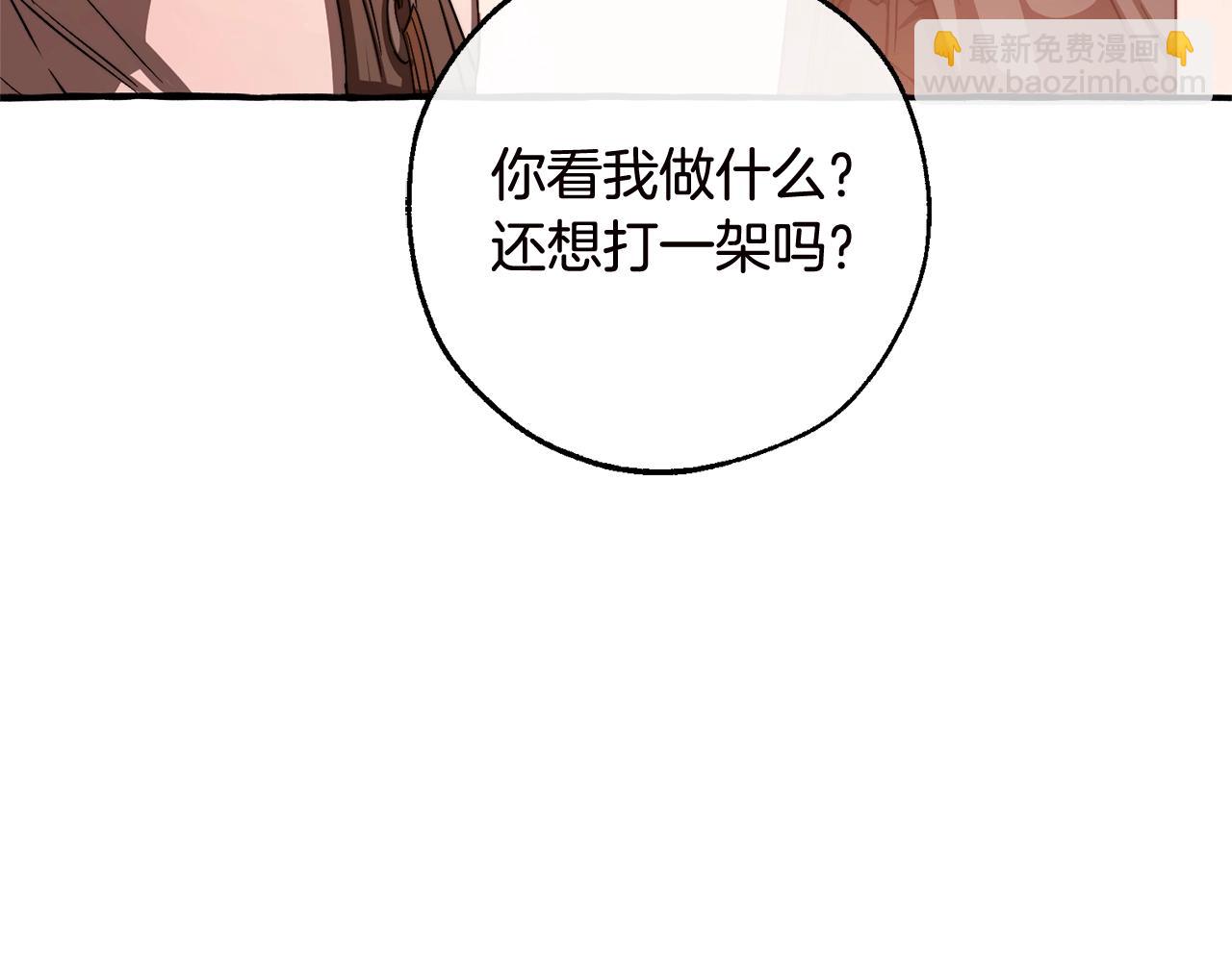 第98话 抓老鼠咯62