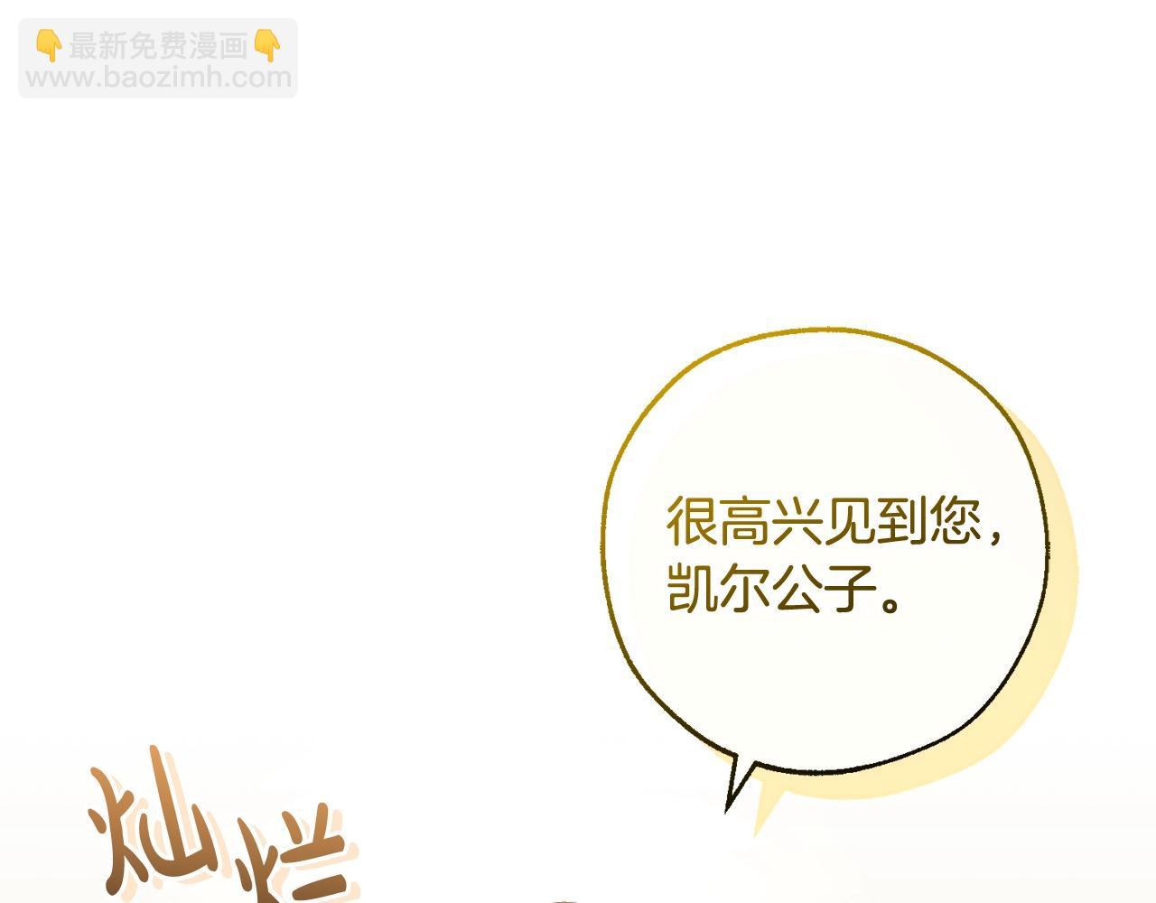第98话 抓老鼠咯7