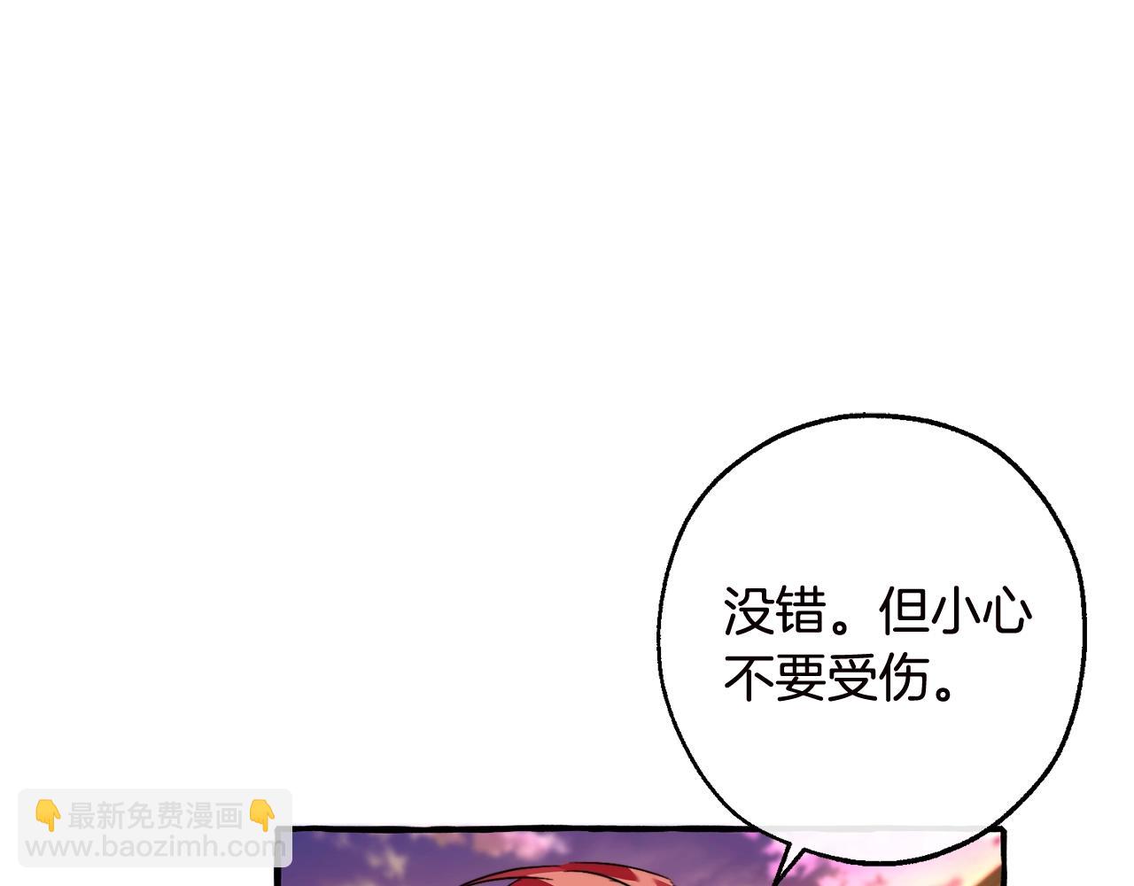 第98话 抓老鼠咯77