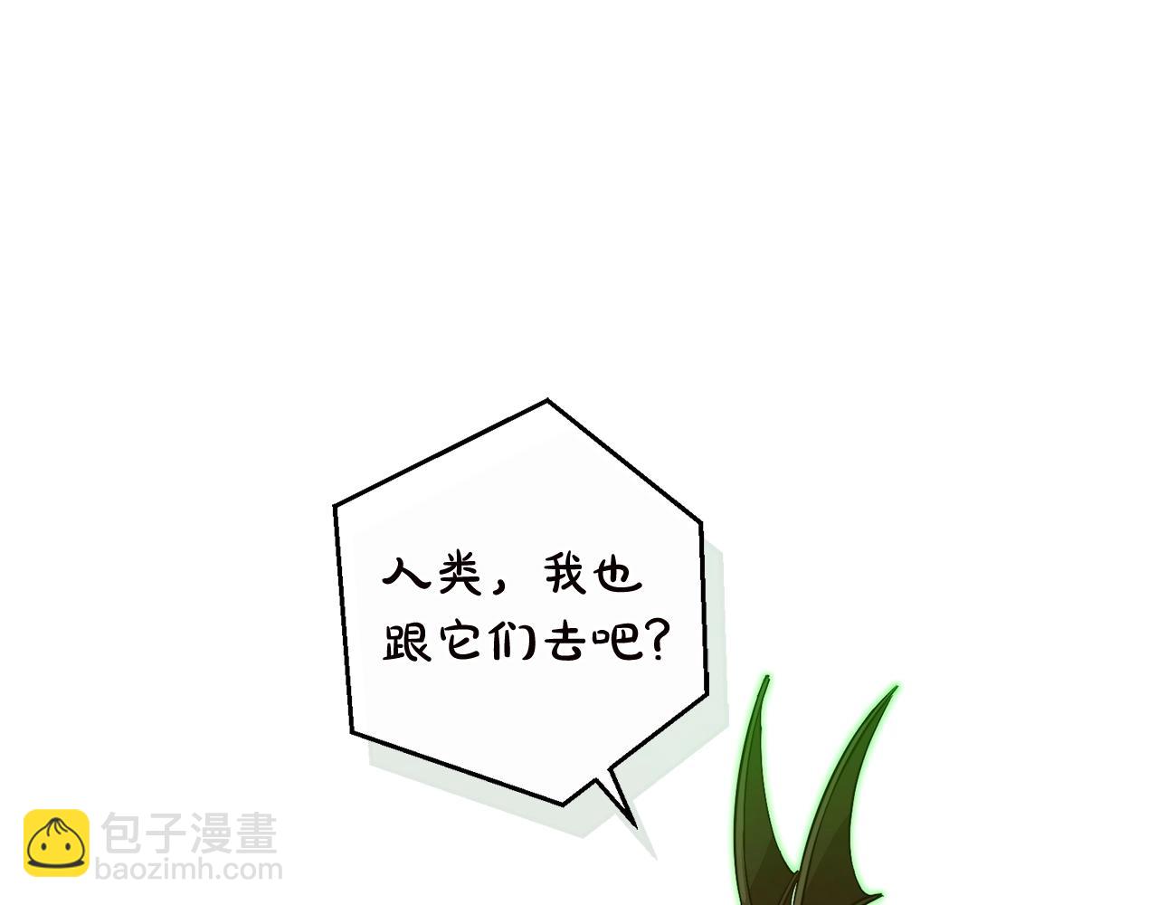 第98话 抓老鼠咯82